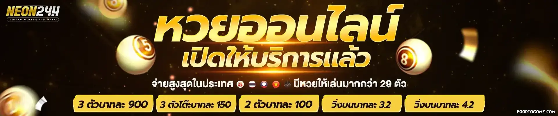 สล็อต555แตกง่าย